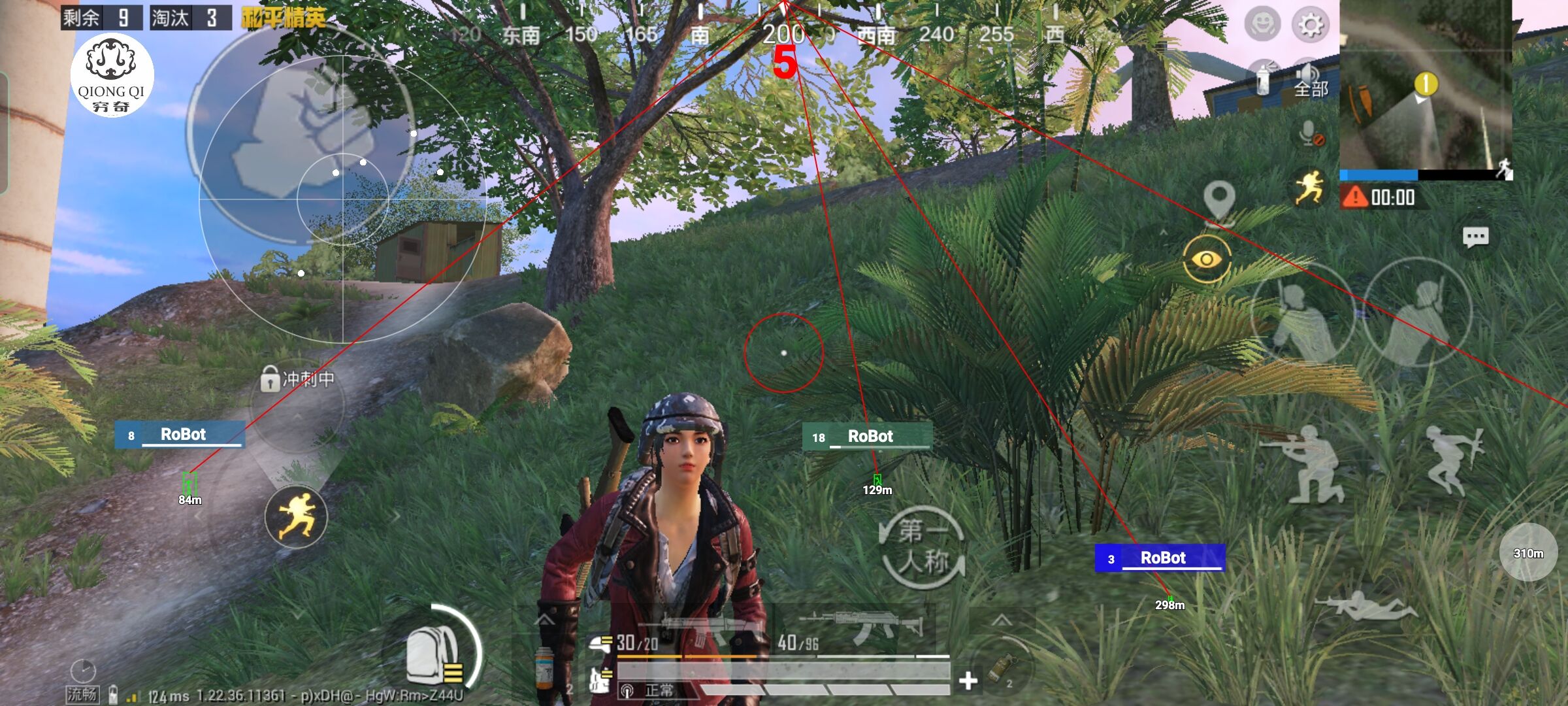 和平精英穷奇直装 - pubg辅助吧辅助预览图